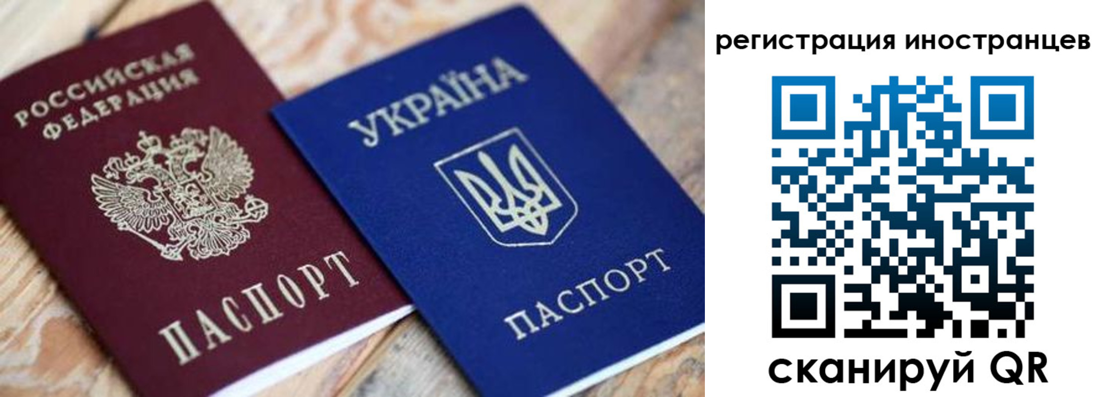 временная регистрация адрес в Хасавюрте