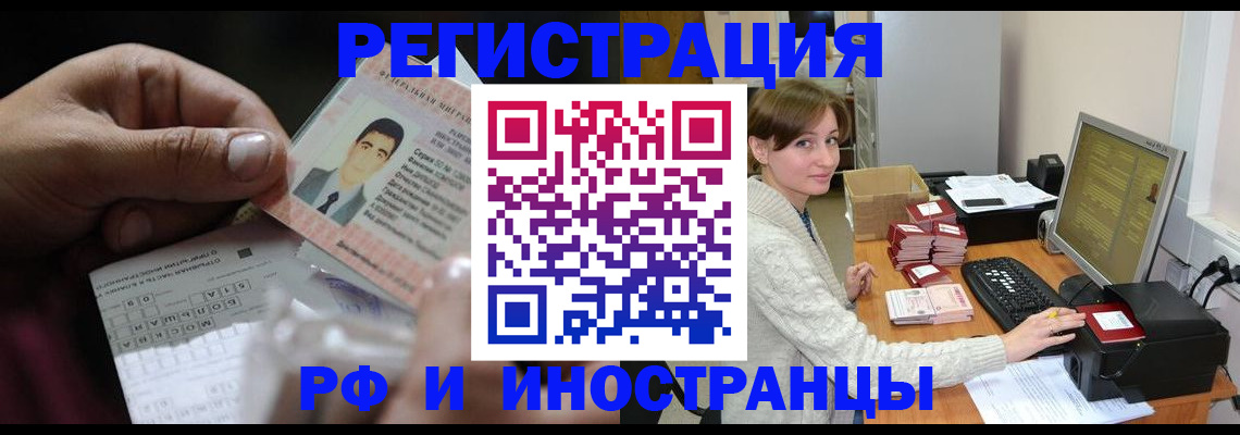 регистрация для школы в Хасавюрте